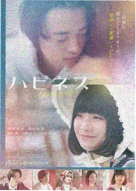 极速猎杀 电影 2025
