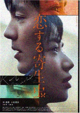 荒野悲歌 电影 2009 意大利 经典重温